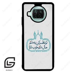 قاب گوشی شیائومی 10 تی لایت (Mi 10T Lite ) طرح نوشته کد 2985