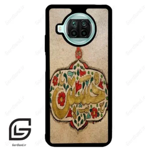 قاب گوشی شیائومی 10 تی لایت (Mi 10T Lite ) طرح امام کد 2987