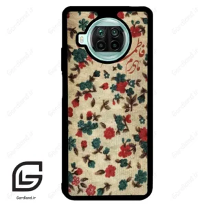 قاب گوشی شیائومی 10 تی لایت (Mi 10T Lite ) طرح دخترانه کد 2988
