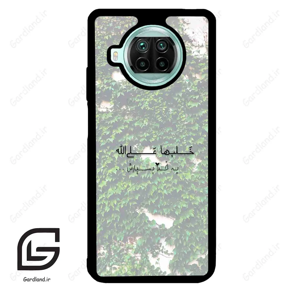 قاب گوشی شیائومی 10 تی لایت (Mi 10T Lite ) طرح نوشته کد 2989