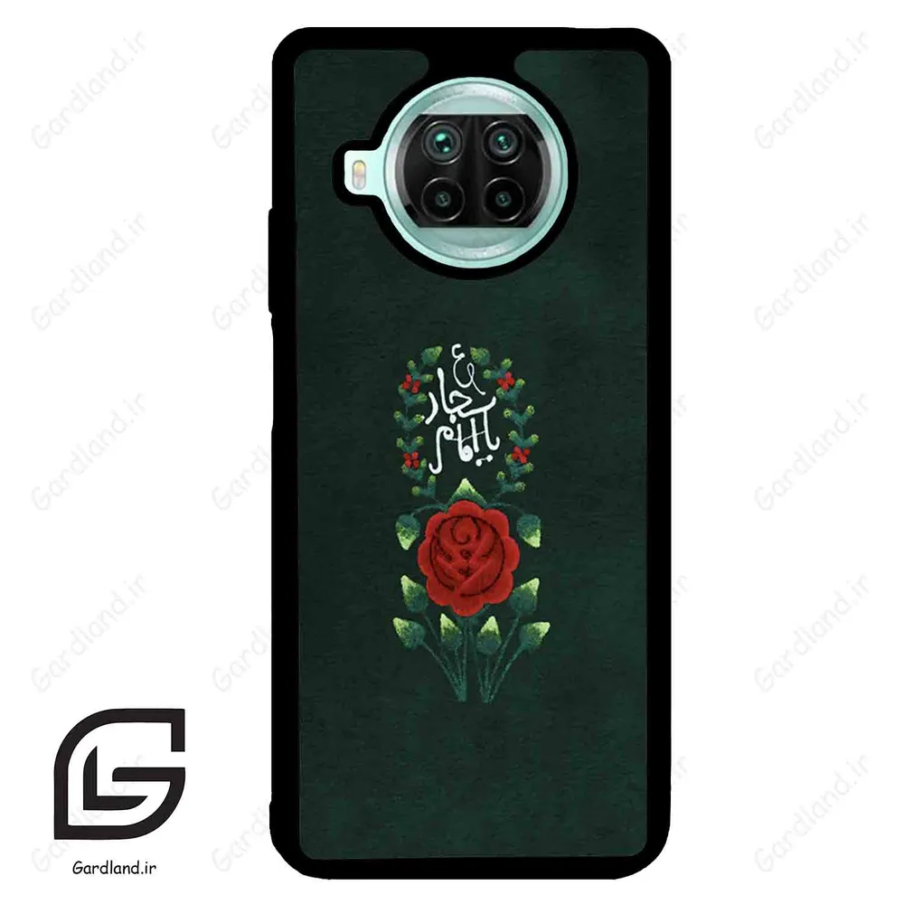 قاب گوشی شیائومی 10 تی لایت (Mi 10T Lite ) طرح ساده کد 2991