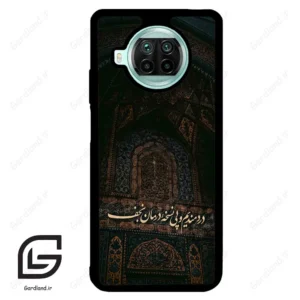 قاب گوشی شیائومی 10 تی لایت (Mi 10T Lite ) طرح نوشته کد 2992