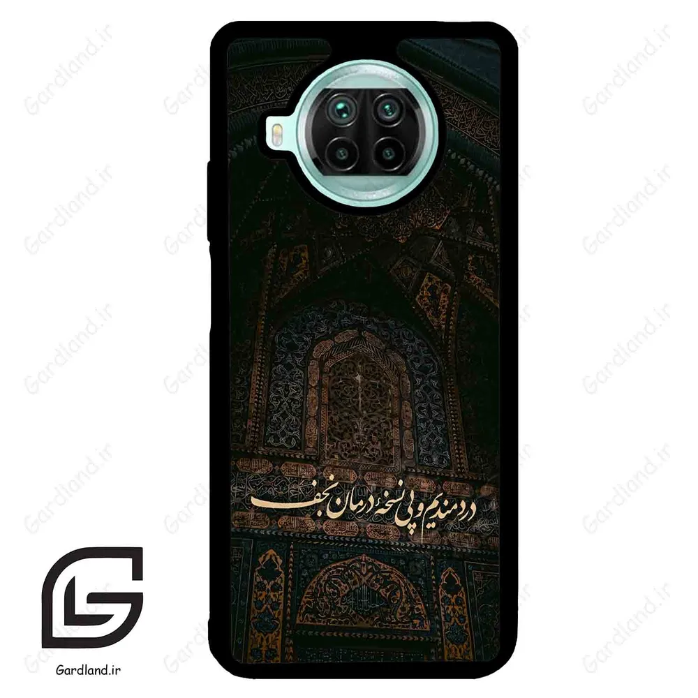 قاب گوشی شیائومی 10 تی لایت (Mi 10T Lite ) طرح نوشته کد 2992