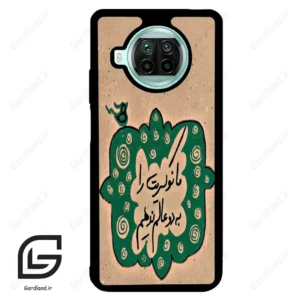 قاب گوشی شیائومی 10 تی لایت (Mi 10T Lite ) طرح نوشته کد 2996