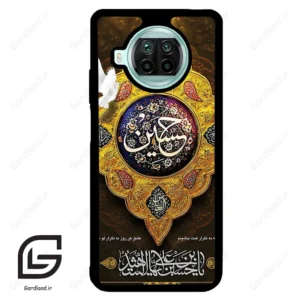قاب گوشی شیائومی 10 تی لایت (Mi 10T Lite ) طرح مذهبی کد 2998