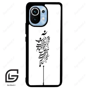 قاب گوشی شیائومی 11 (Mi 11 ) طرح نوشته کد 2191