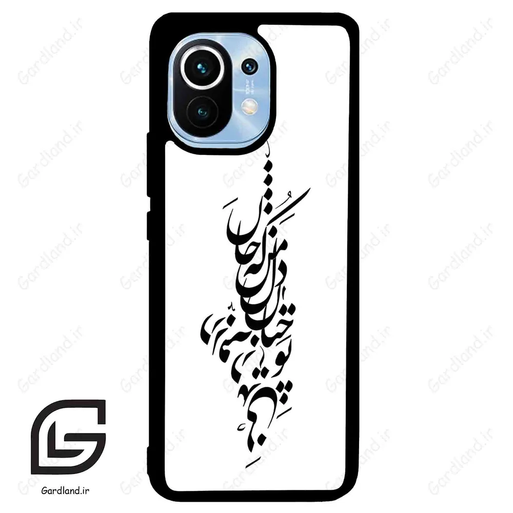 قاب گوشی شیائومی 11 (Mi 11 ) طرح نوشته کد 2262