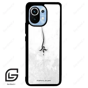 قاب گوشی شیائومی 11 (Mi 11 ) طرح نوشته کد 2276