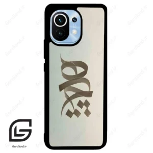 قاب گوشی شیائومی 11 (Mi 11 ) طرح نوشته کد 2280