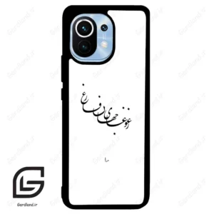قاب گوشی شیائومی 11 (Mi 11 ) طرح نوشته کد 2282