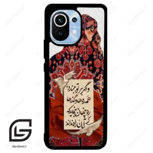 قاب گوشی شیائومی 11 (Mi 11 ) طرح شعر کد 2784