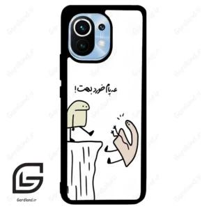 قاب گوشی شیائومی 11 (Mi 11 ) طرح بانمک کد 2828