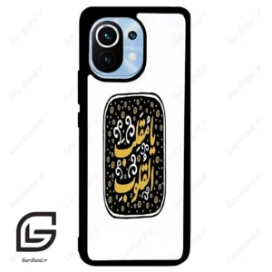 قاب گوشی شیائومی 11 (Mi 11 ) طرح دعا کد 2904