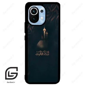قاب گوشی شیائومی 11 (Mi 11 ) طرح مذهبی کد 2906