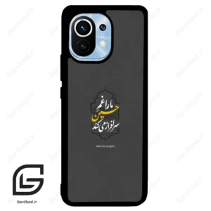 قاب گوشی شیائومی 11 (Mi 11 ) طرح نوشته کد 2910