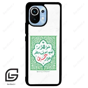 قاب گوشی شیائومی 11 (Mi 11 ) طرح نوشته کد 2911