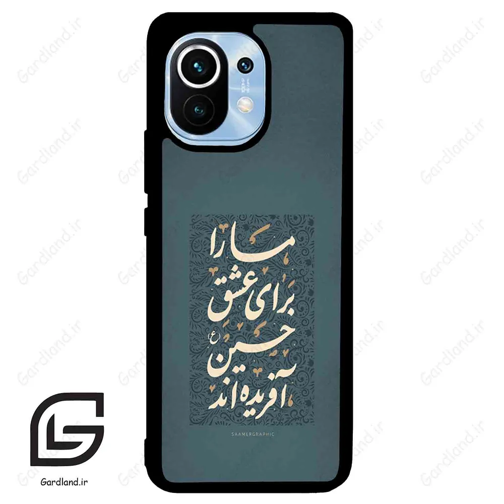 قاب گوشی شیائومی 11 (Mi 11 ) طرح نوشته کد 2912