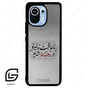 قاب گوشی شیائومی 11 (Mi 11 ) طرح نوشته کد 2935