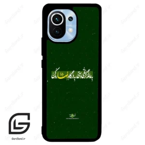 قاب گوشی شیائومی 11 (Mi 11 ) طرح متن کد 2936