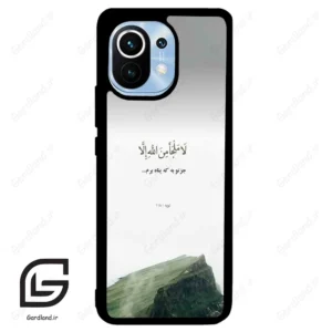 قاب گوشی شیائومی 11 (Mi 11 ) طرح دعا کد 2963