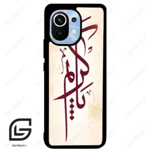 قاب گوشی شیائومی 11 (Mi 11 ) طرح نوشته کد 2980