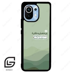 قاب گوشی شیائومی 11 (Mi 11 ) طرح نوشته کد 2982