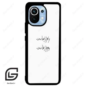 قاب گوشی شیائومی 11 (Mi 11 ) طرح نوشته کد 2983