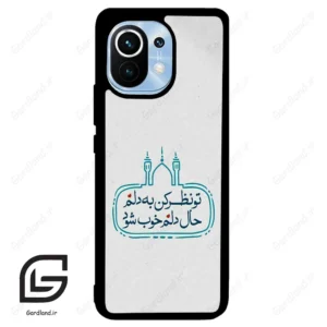 قاب گوشی شیائومی 11 (Mi 11 ) طرح نوشته کد 2985