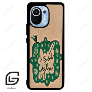قاب گوشی شیائومی 11 (Mi 11 ) طرح نوشته کد 2996