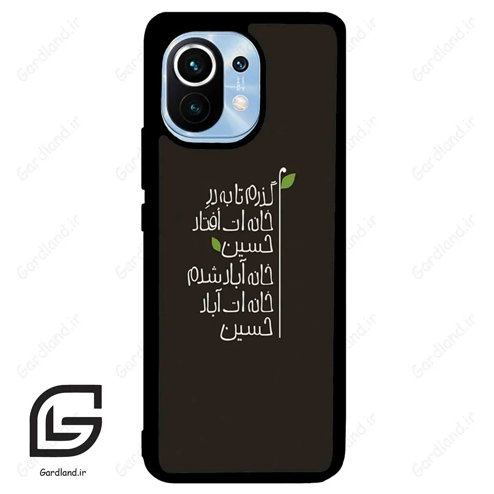 قاب گوشی شیائومی 11 (Mi 11 ) طرح نوشته کد 2997