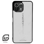 قاب گوشی شیائومی 11 لایت (Mi 11 Lite ) طرح نوشته کد 2065