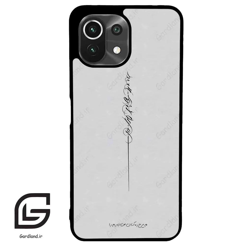 قاب گوشی شیائومی 11 لایت (Mi 11 Lite ) طرح نوشته کد 2065