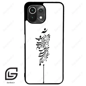 قاب گوشی شیائومی 11 لایت (Mi 11 Lite ) طرح نوشته کد 2191