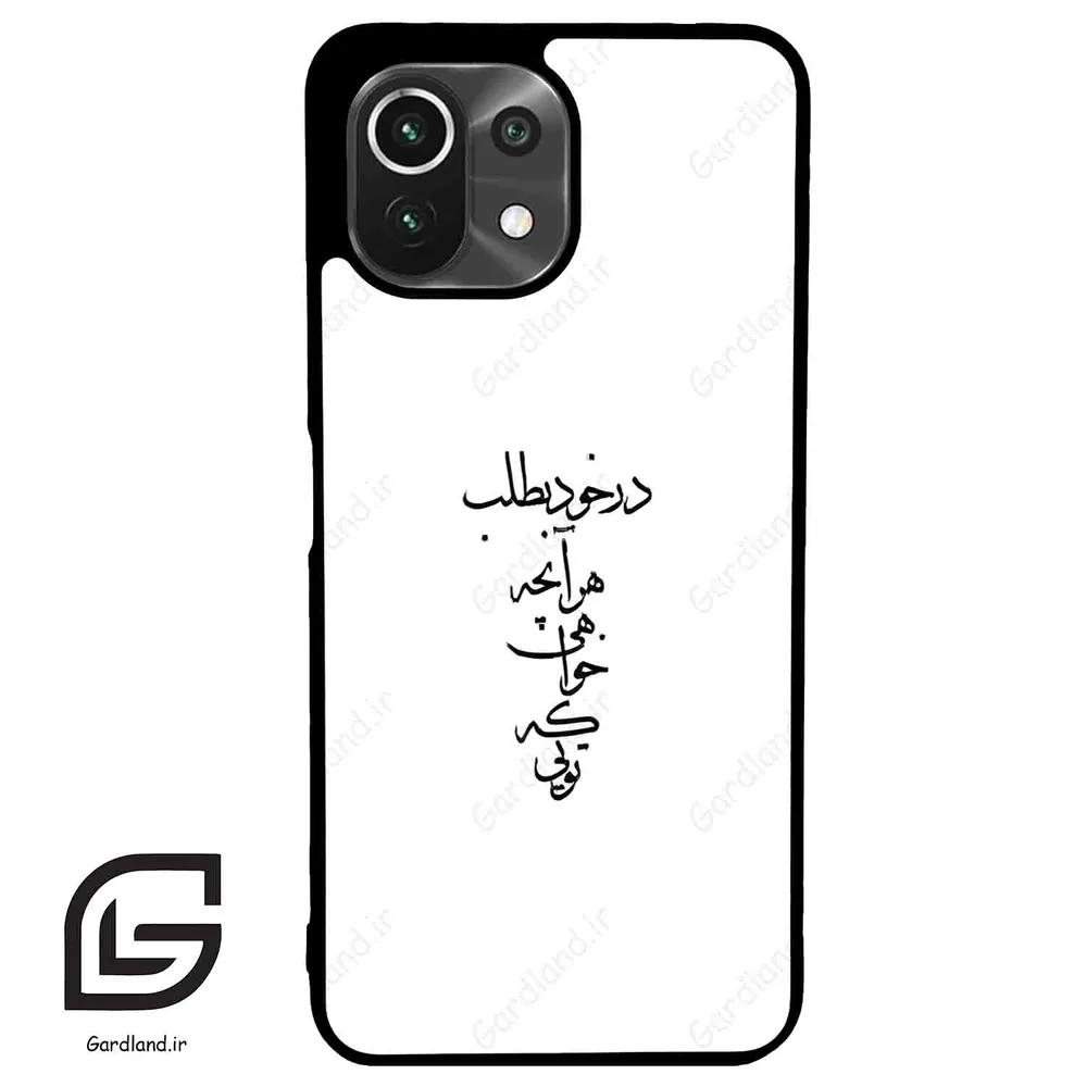 قاب گوشی شیائومی 11 لایت (Mi 11 Lite ) طرح نوشته کد 2271