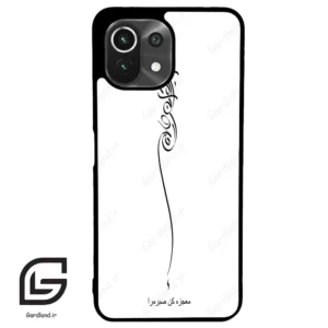 قاب گوشی شیائومی 11 لایت (Mi 11 Lite ) طرح نوشته کد 2272