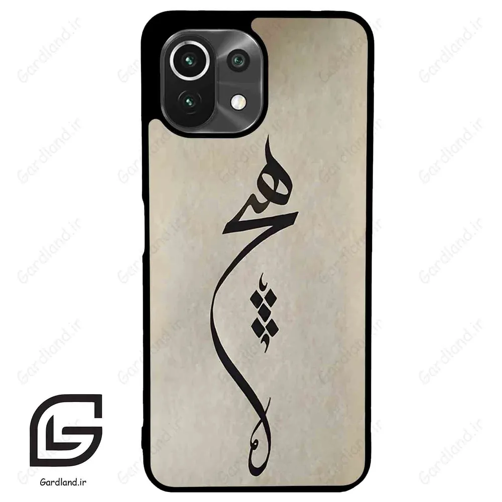 قاب گوشی شیائومی 11 لایت (Mi 11 Lite ) طرح نوشته کد 2274