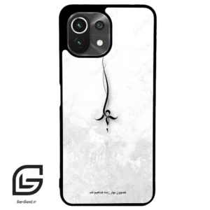 قاب گوشی شیائومی 11 لایت (Mi 11 Lite ) طرح نوشته کد 2276