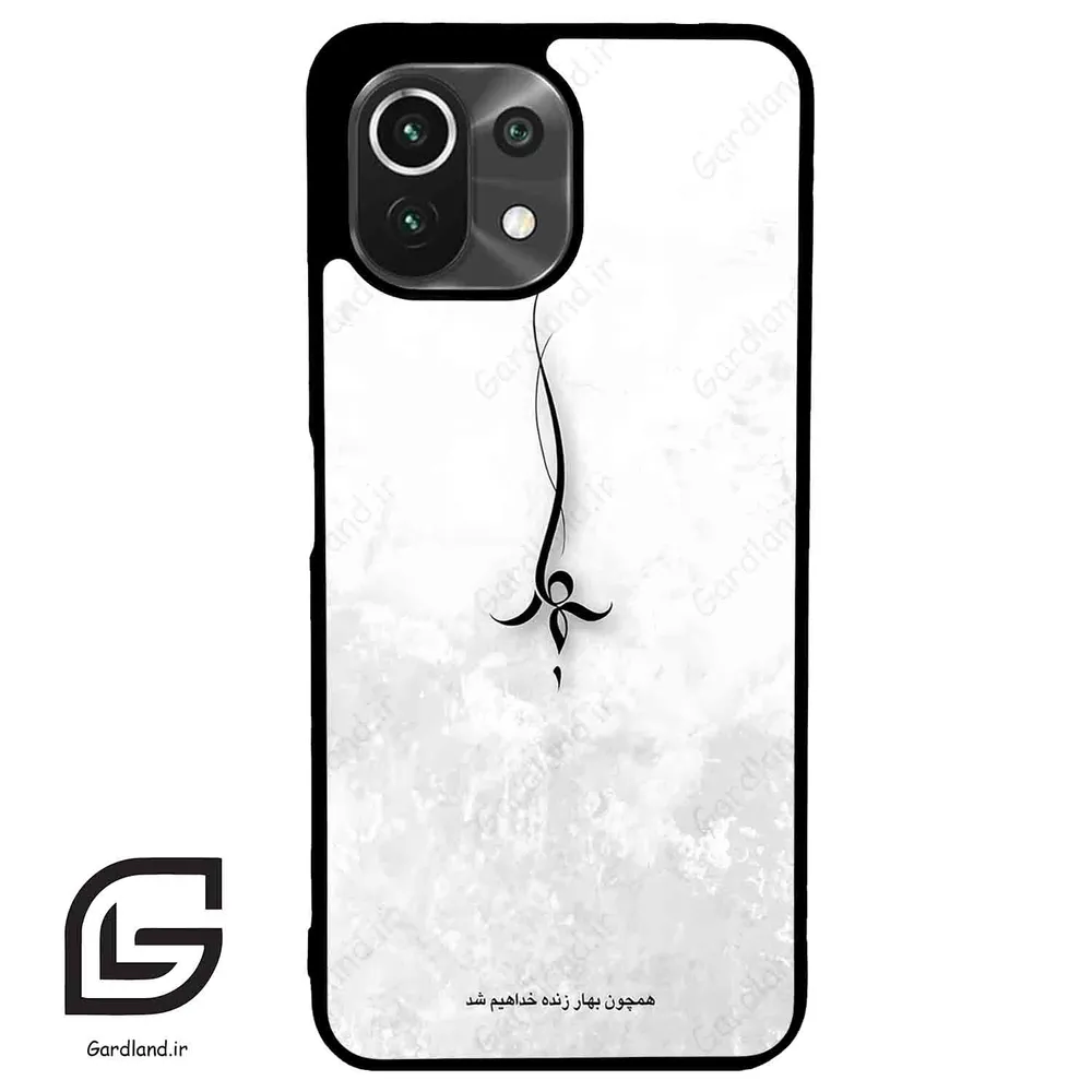 قاب گوشی شیائومی 11 لایت (Mi 11 Lite ) طرح نوشته کد 2276