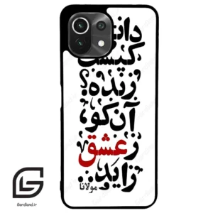 قاب گوشی شیائومی 11 لایت (Mi 11 Lite ) طرح نوشته کد 2279