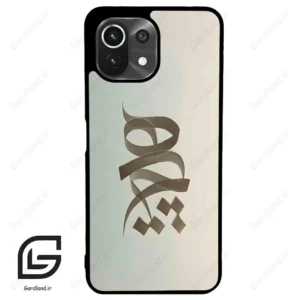 قاب گوشی شیائومی 11 لایت (Mi 11 Lite ) طرح نوشته کد 2280