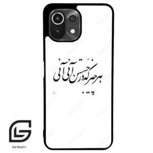 قاب گوشی شیائومی 11 لایت (Mi 11 Lite ) طرح نوشته کد 2284