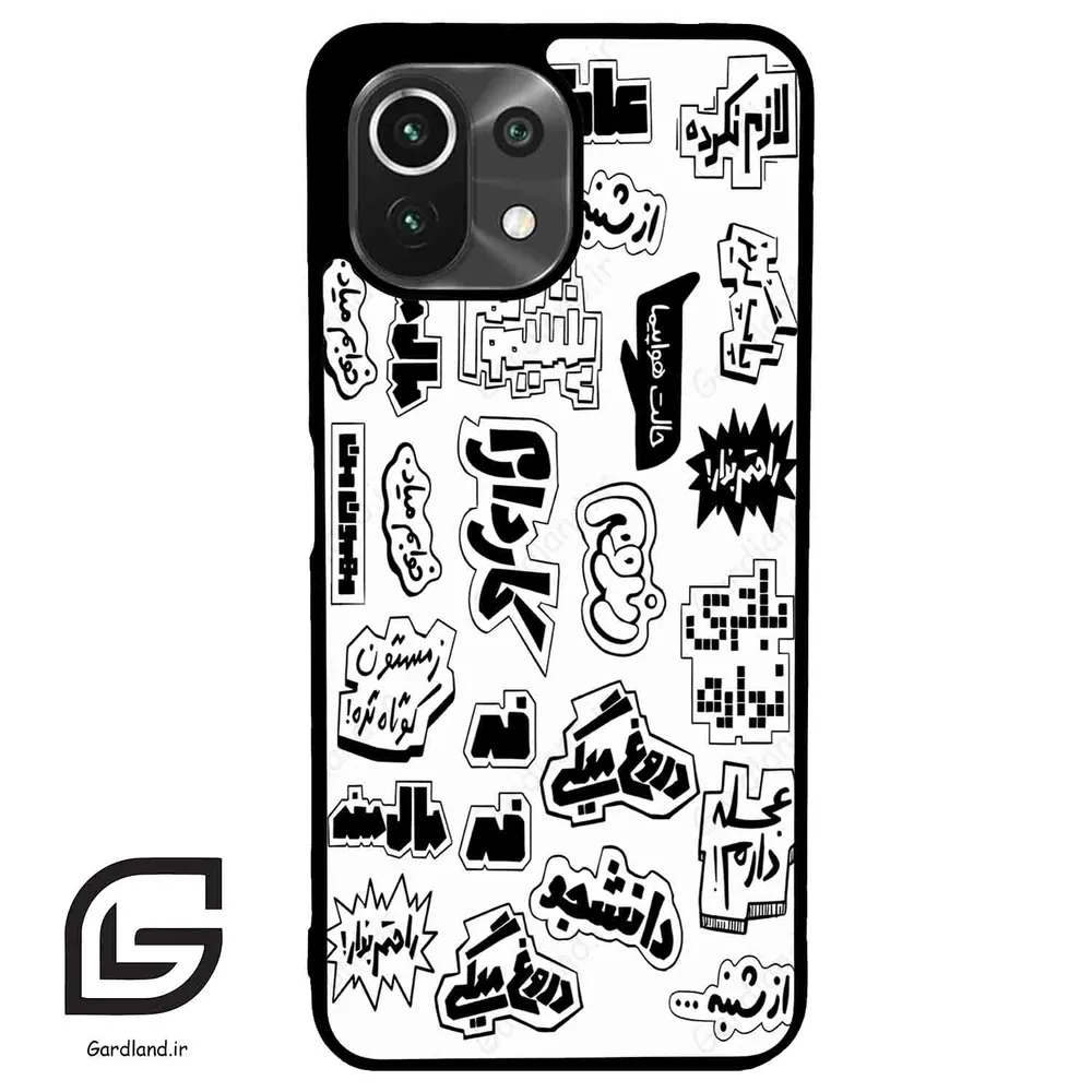 قاب گوشی شیائومی 11 لایت (Mi 11 Lite ) طرح ساده کد 2734