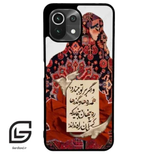 قاب گوشی شیائومی 11 لایت (Mi 11 Lite ) طرح شعر کد 2784