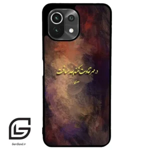 قاب گوشی شیائومی 11 لایت (Mi 11 Lite ) طرح شعر کد 2816