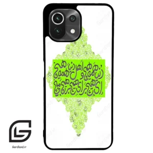 قاب گوشی شیائومی 11 لایت (Mi 11 Lite ) طرح شعر کد 2847