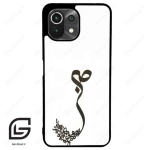 قاب گوشی شیائومی 11 لایت (Mi 11 Lite ) طرح صبر کد 2897