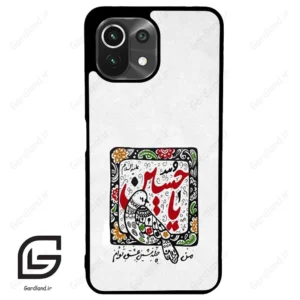 قاب گوشی شیائومی 11 لایت (Mi 11 Lite ) طرح یاحسین کد 2905