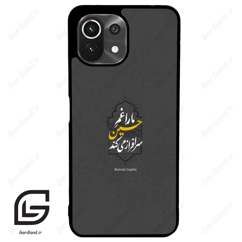قاب گوشی شیائومی 11 لایت (Mi 11 Lite ) طرح نوشته کد 2910
