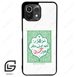 قاب گوشی شیائومی 11 لایت (Mi 11 Lite ) طرح نوشته کد 2911