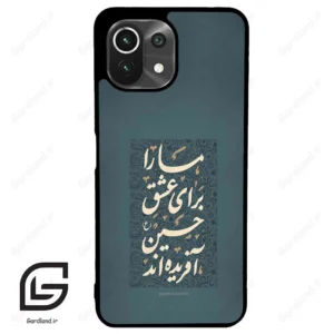 قاب گوشی شیائومی 11 لایت (Mi 11 Lite ) طرح نوشته کد 2912